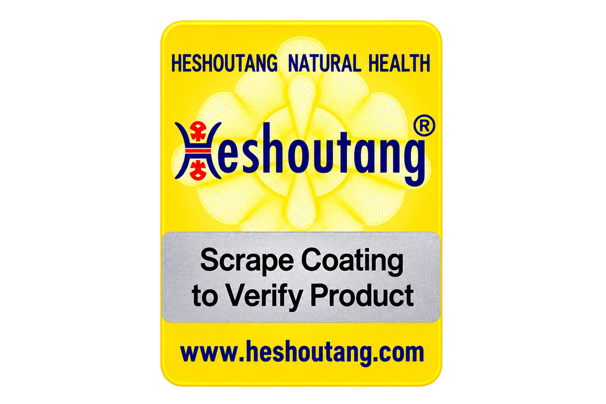 Heshoutang product authenticity security label